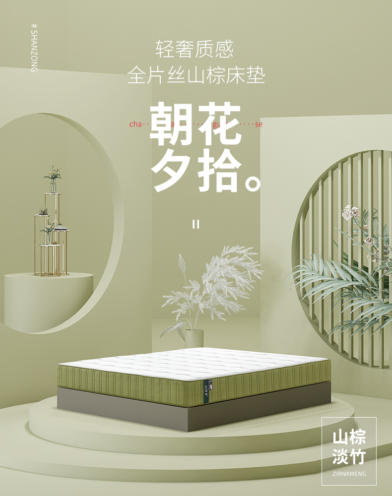 教您如何挑選優(yōu)質(zhì)品牌床墊？